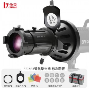 Snoot hiệu ứng Jinbei EF-ZF3 chính hãng